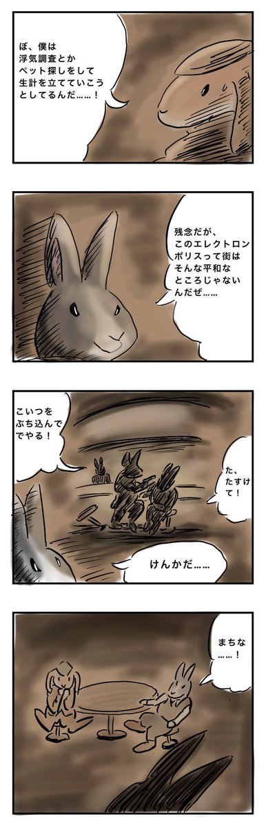 Kan＠小説家になろう&note tweet media