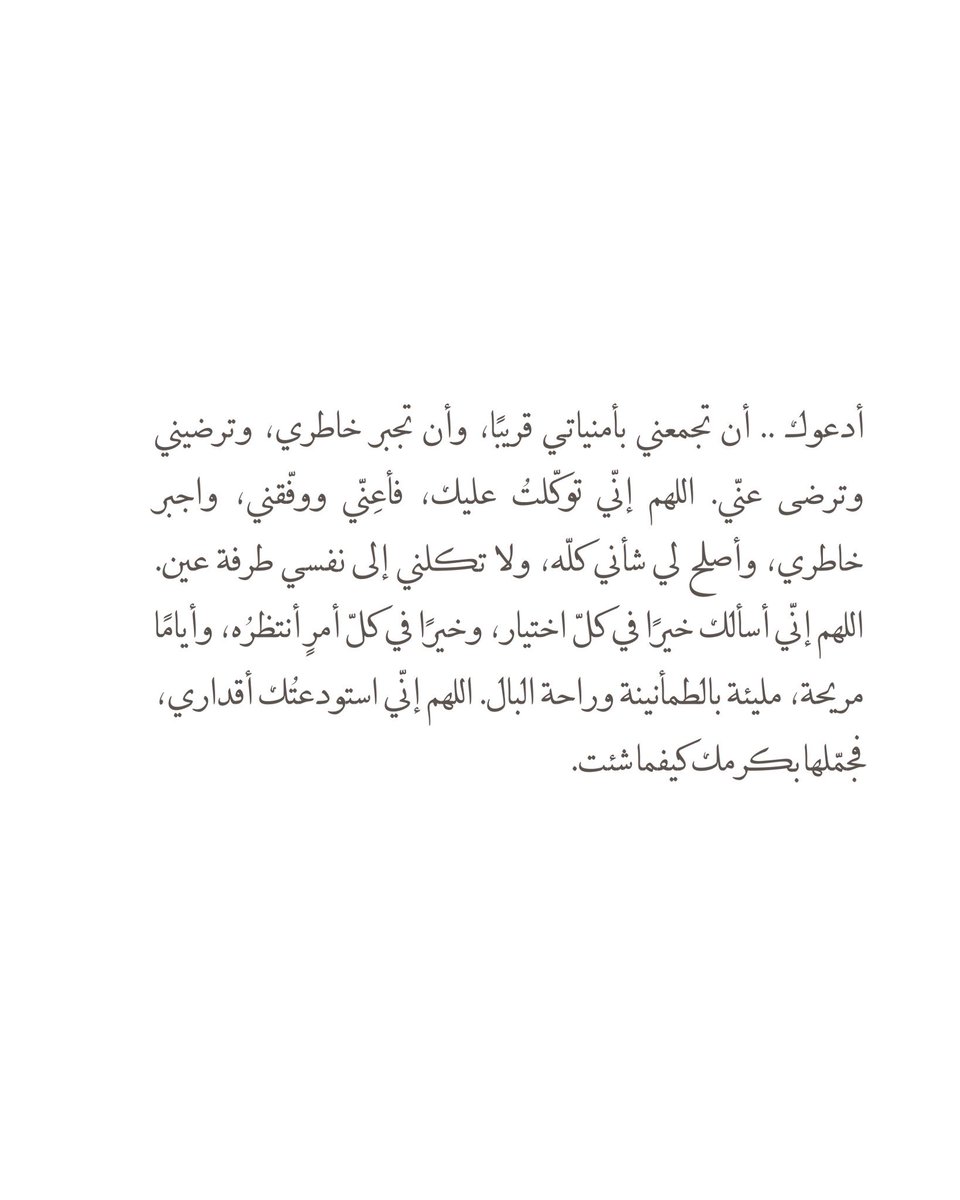 رسائل لم تُبعث tweet media