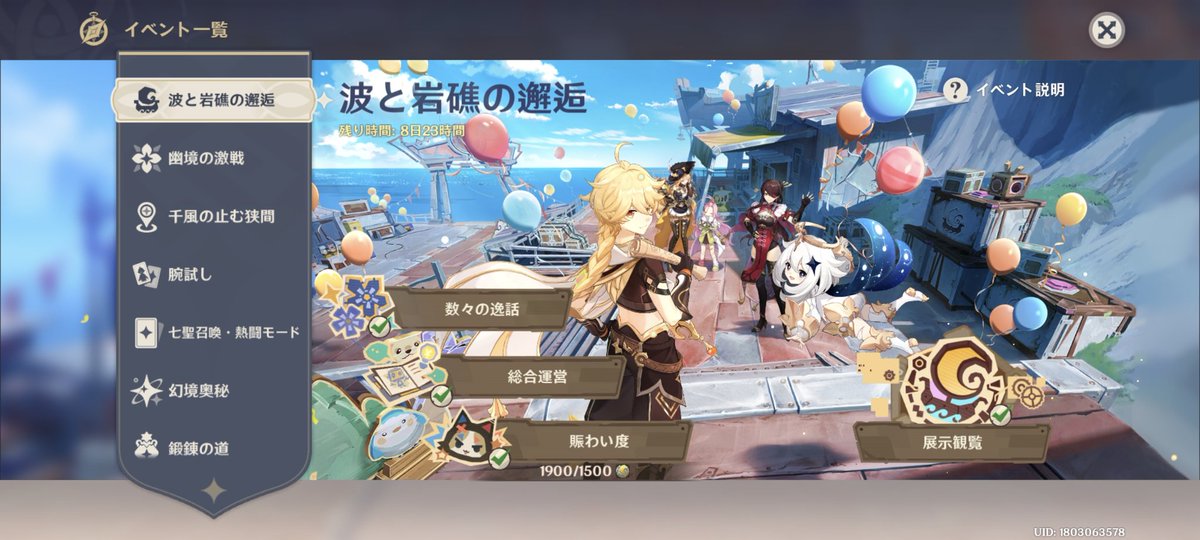 まにゃ🌌 tweet media