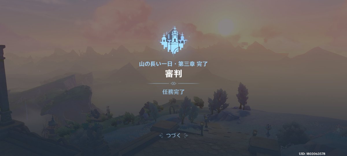 まにゃ🌌 tweet media
