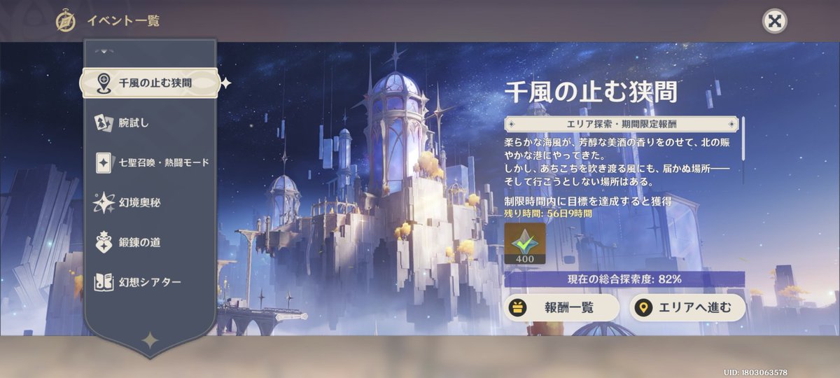 まにゃ🌌 tweet media