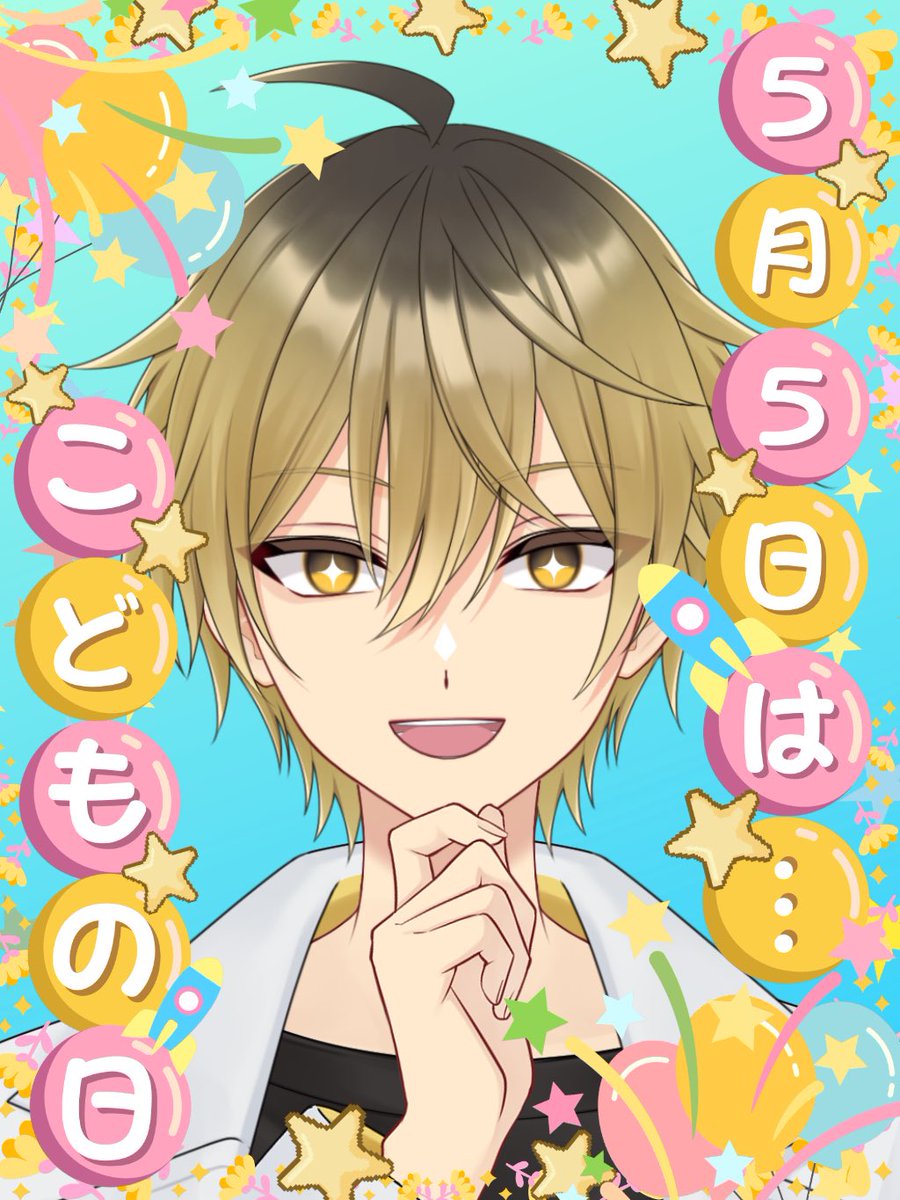 青銅キロン🪏 /新人Vブリーダー tweet media