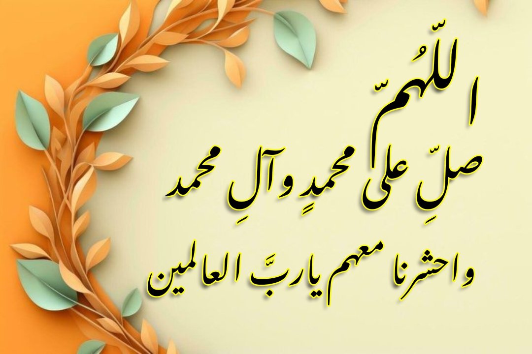 SALAWAT@14 tweet media