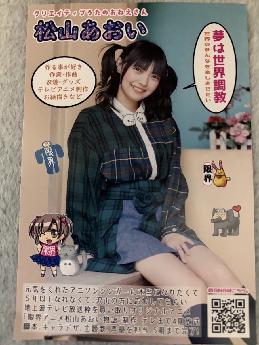 ヒロ@推し不在のフリー tweet media