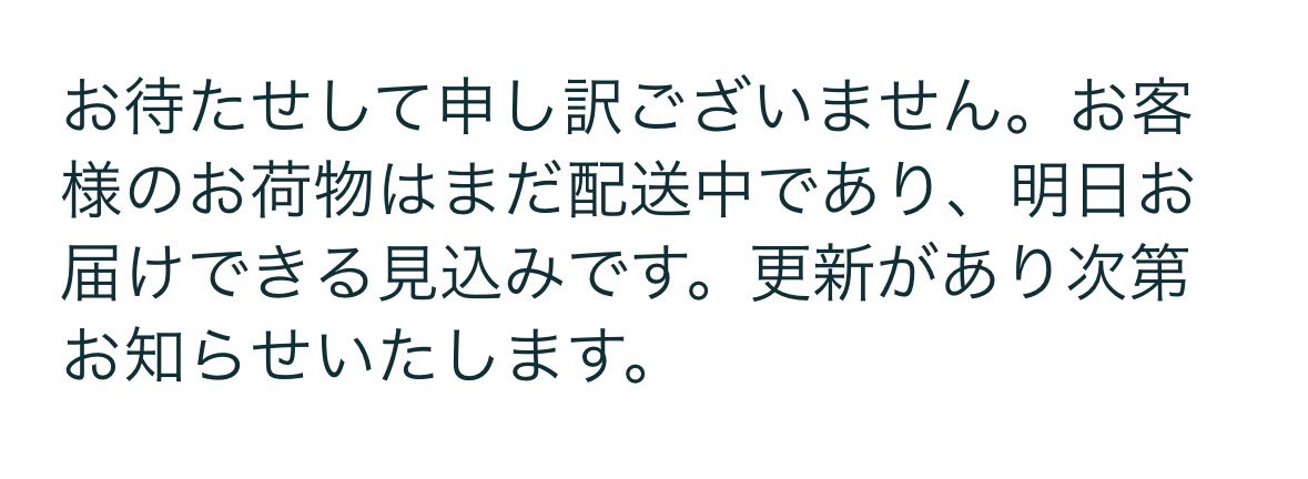 victoria tweet media