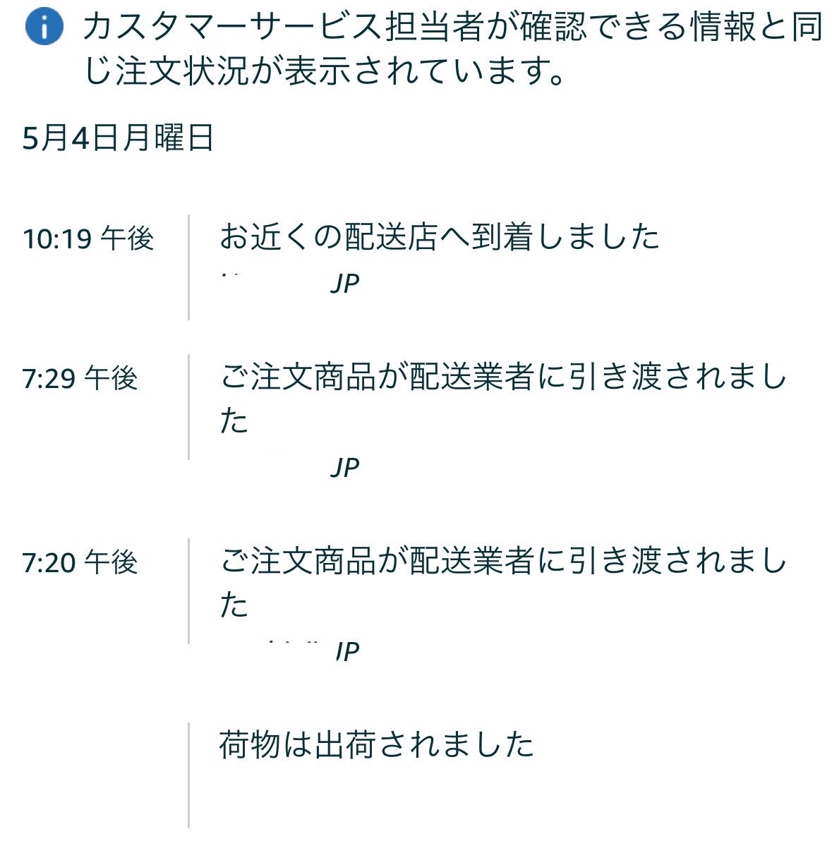 victoria tweet media