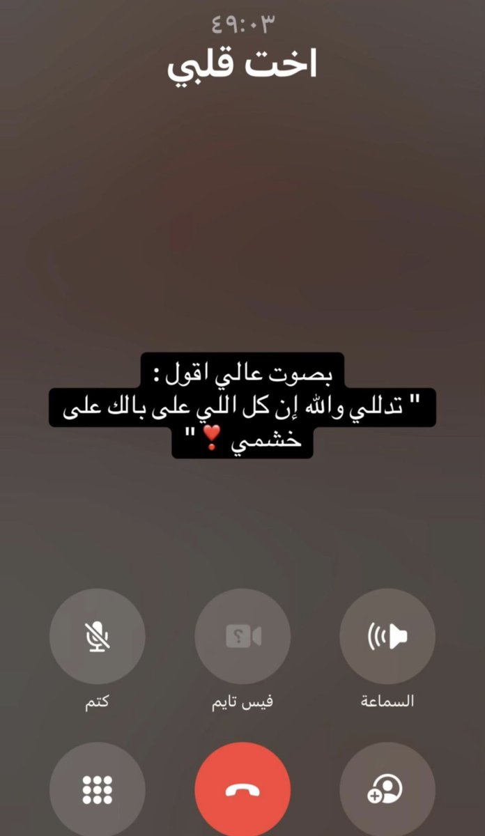 العنود عسيري tweet media