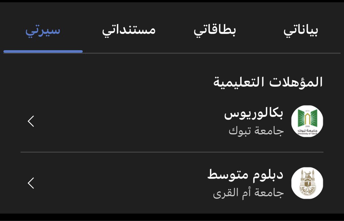 عمار الجهني tweet media