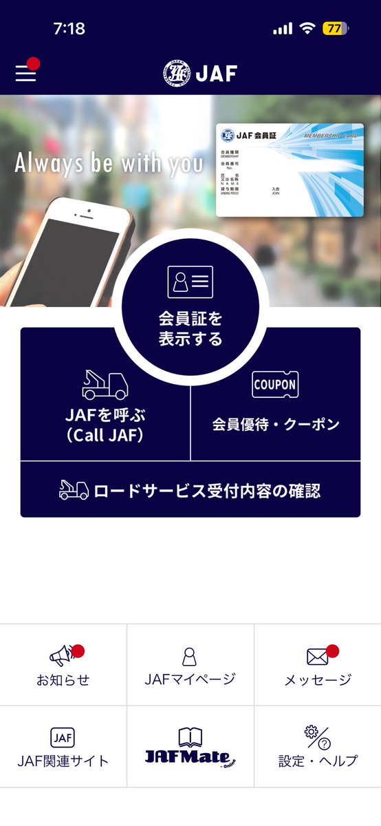 🇯🇵39Arigatou🇯🇵✨🇺🇦✨ tweet media