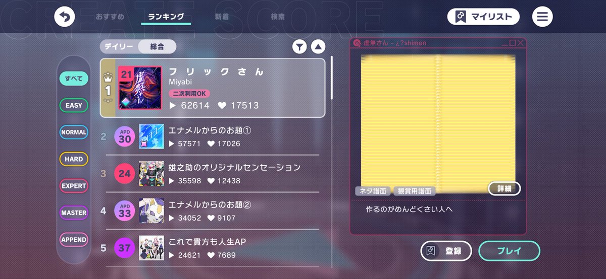 通りすがりのエディットクリエイター【人生】 tweet media