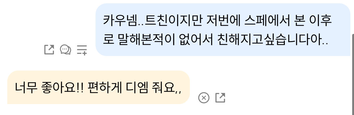 말랑카우❄️ tweet media