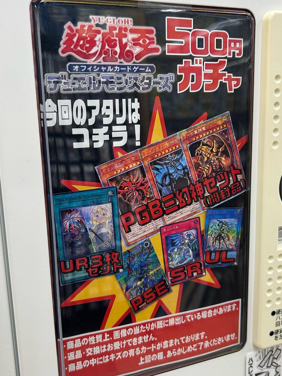 浪漫遊松阪店カード担当 tweet media