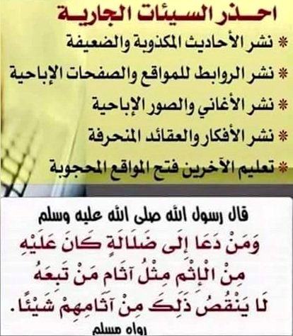 عبدالله أبو محمد tweet media