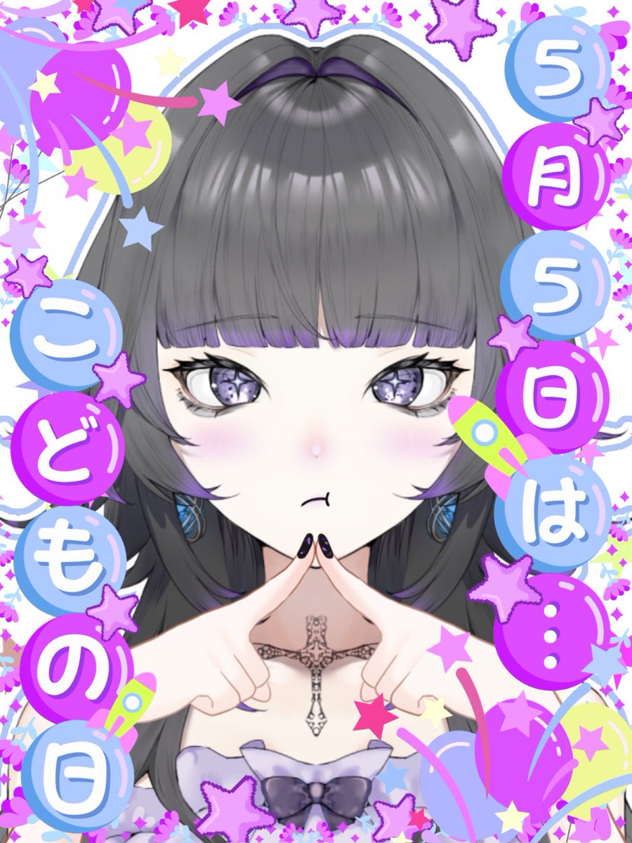 黒洲 くずれ🌌⛓@Razz tweet media