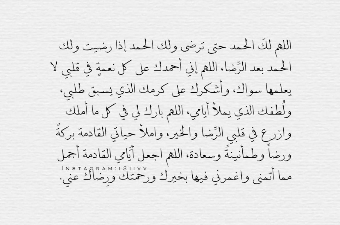 ذِكر tweet media