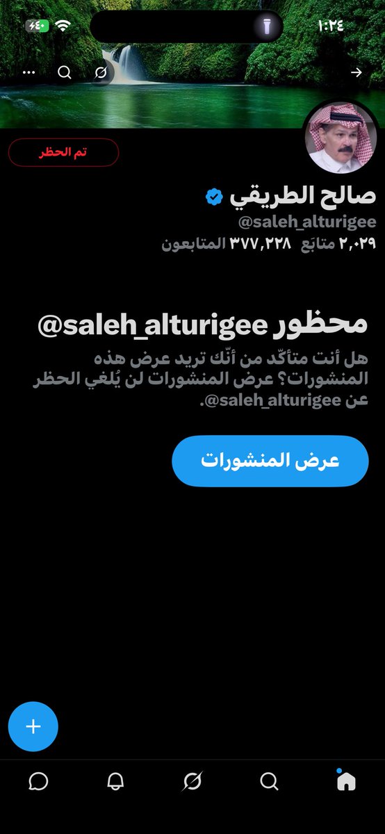 reemhani90's tweet photo. @hj14522 @saleh_alturigee https://t.co/39JLVZOErW