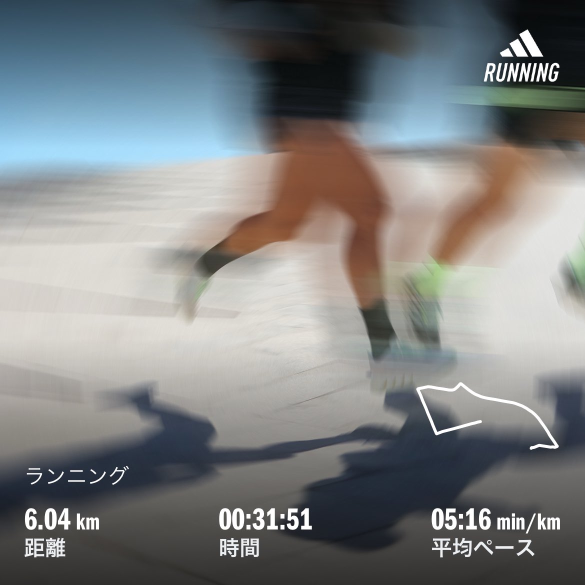 gyouzayasan22's tweet image. 6kmランニング🏃

心拍数平均155(最大180)

6:32
6:02
5:10
4:52
4:49
4:15

朝ラン☀️
今日は午前中の時間があまりないからサクッと6km🦉
今は4:50ペースだと「10kmいけるか？」って感じだから余裕を持って走れるようになりたいですな٩( ᐛ )و

#ランニング
#マラソン
#ペガサス41