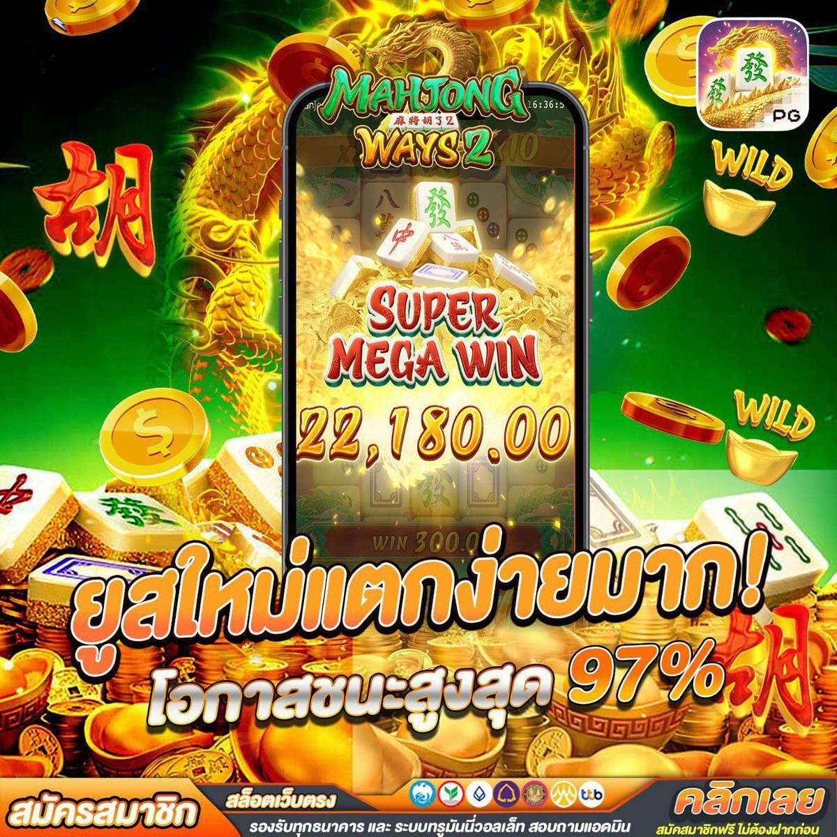 เว็บสล็อต สล็อต สล็อตวอเลท สล็อตเว็บตรง สล็อตpg tweet media