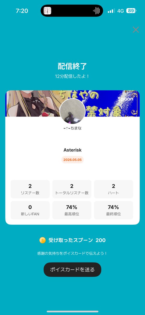 まな tweet media