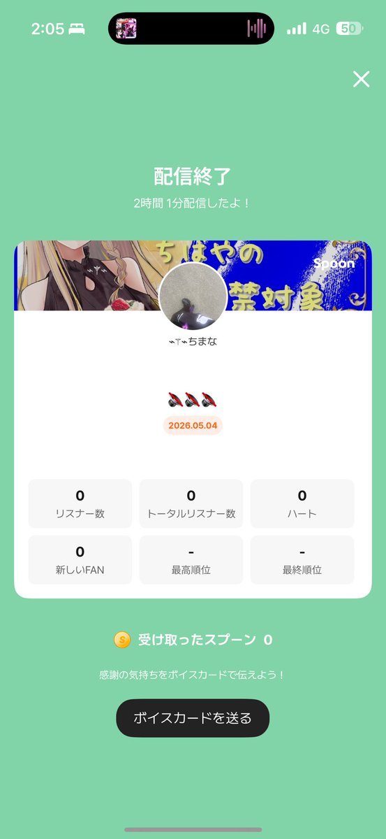 まな tweet media