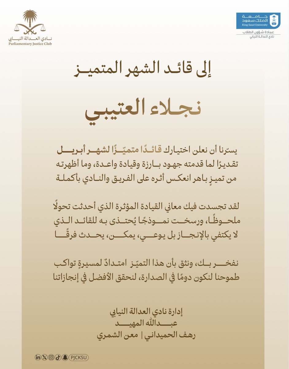 najla ghalib tweet media