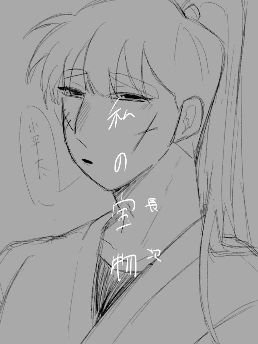 わい tweet media