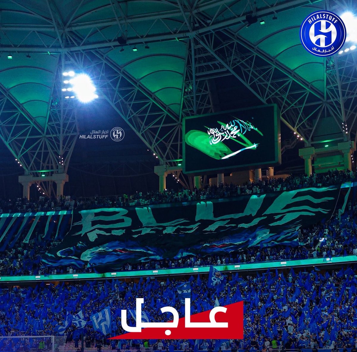 أخبار الهلال tweet media