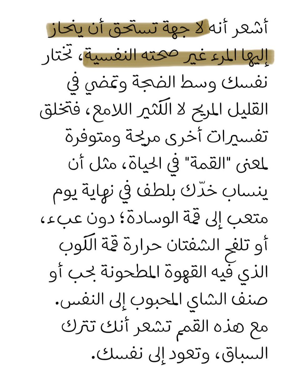 جُرعات تَحفيزِ tweet media