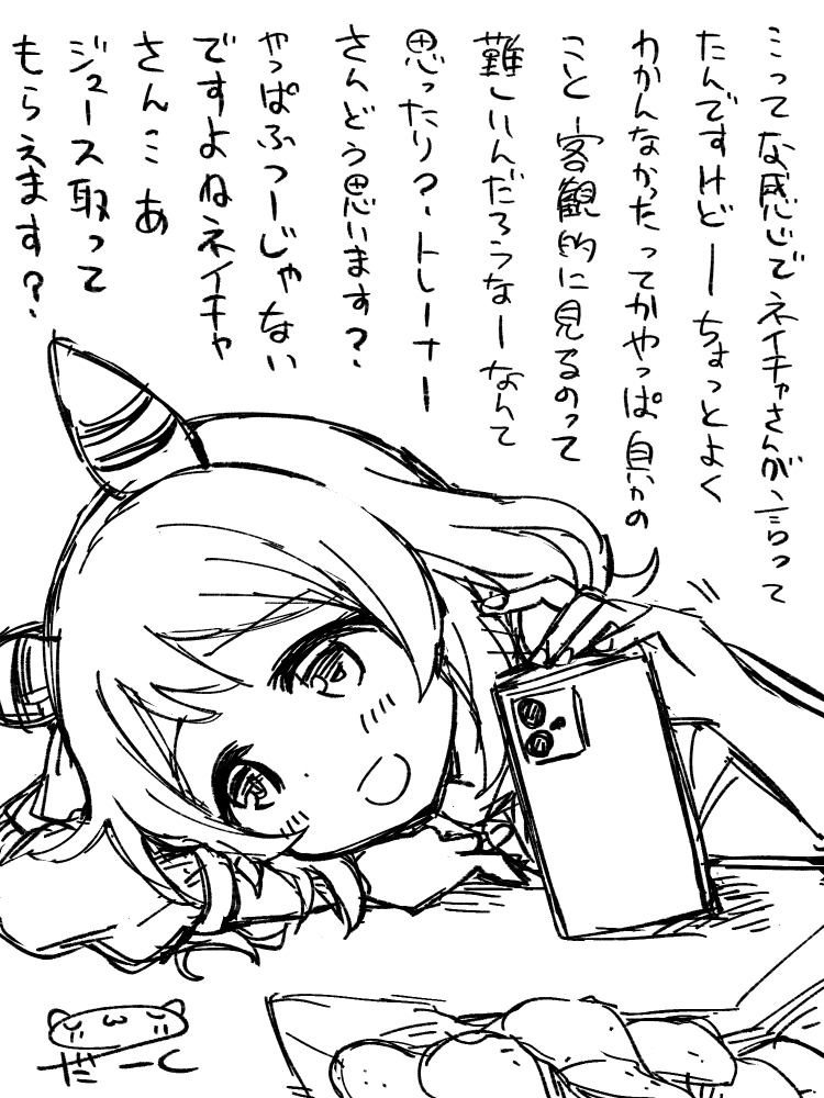 だーく＠単行本2,3巻4月発売予定 tweet media