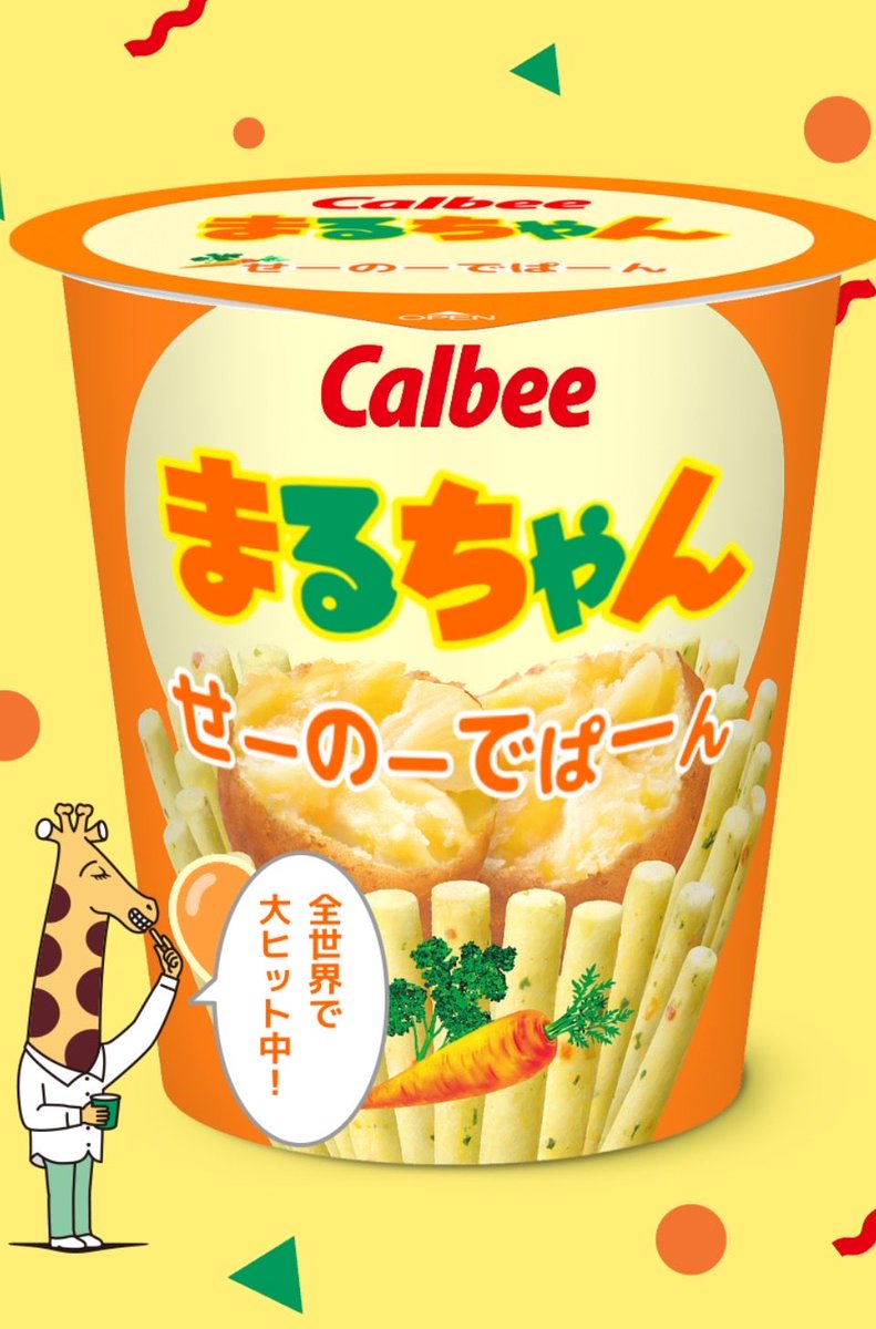 ∞ちゃーちゃん∞ tweet media