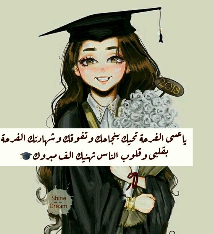 بحث دكتوراه رسالة ماجستير في تخصص مناهج وطرق تدريس tweet media