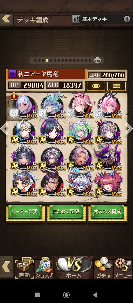 アズリエル推し@宴樂隊隊長 tweet media