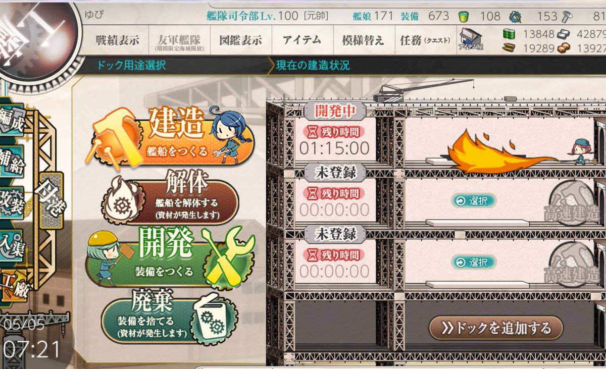 ゆび tweet media