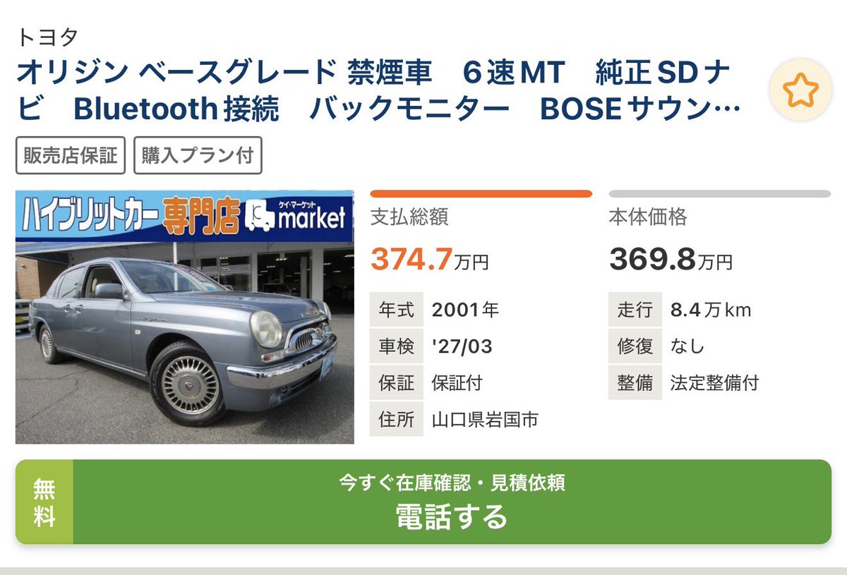 さくらもち tweet media