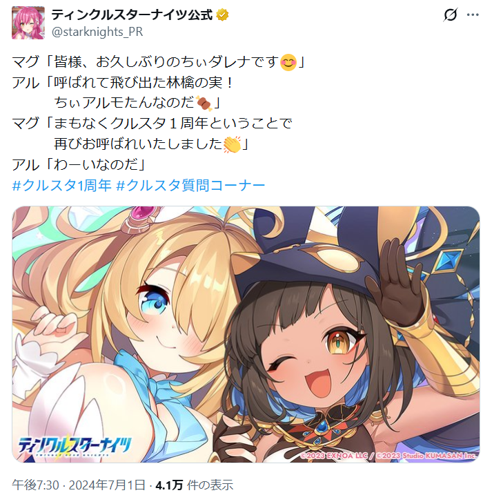 あんでるせんぱっきー tweet media