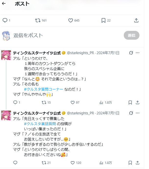 あんでるせんぱっきー tweet media