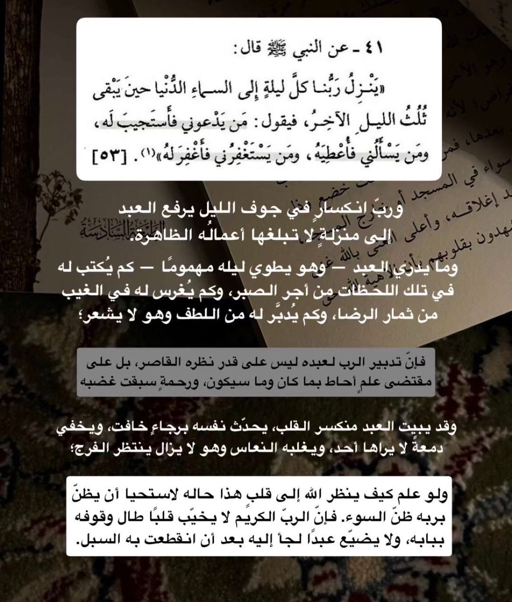 ‏مفازا tweet media