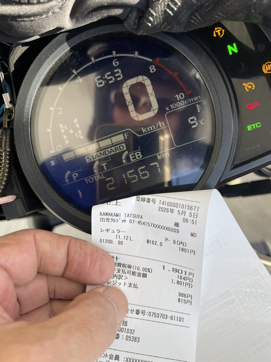 kotokawa｜👴高齢ライダー ｜ 🏍️レブル1100T_DCT ｜👨‍🔧高齢宴ジニア tweet media