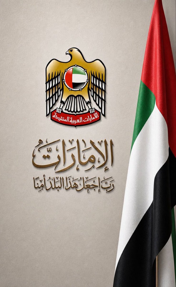 لطيفة بنت محمد آل خليفة 🇸🇦🇧🇭🇦🇪 tweet media