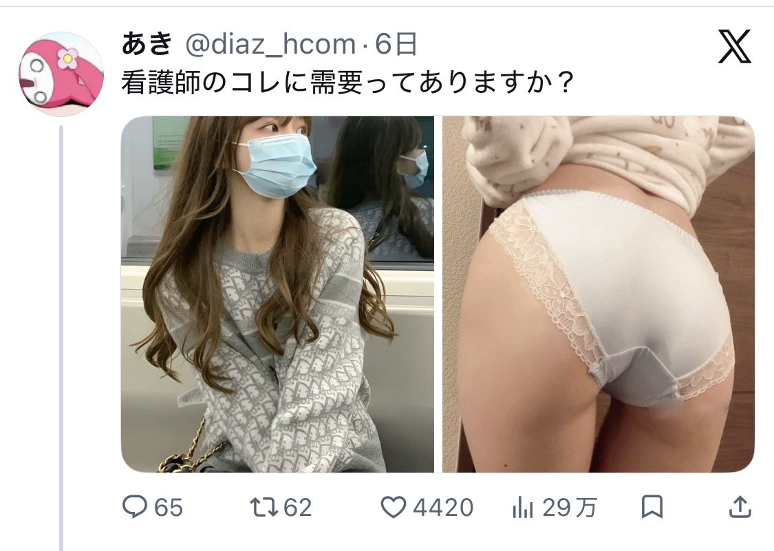 Tomo tweet media