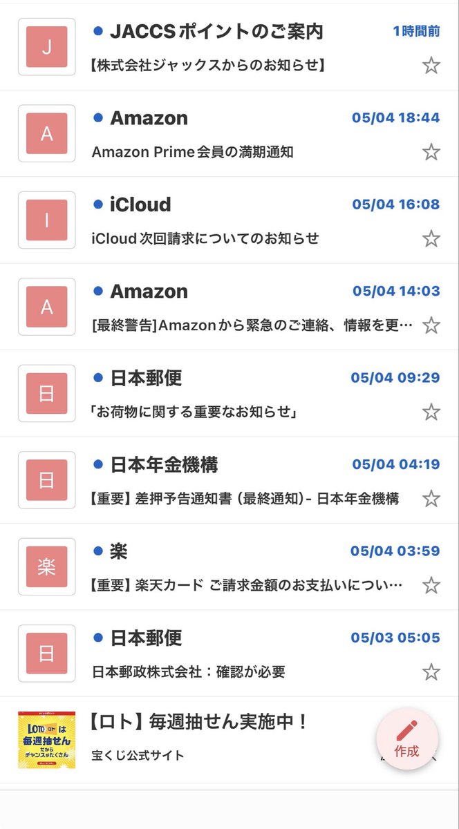 ウランフ@副業歴19年 tweet media