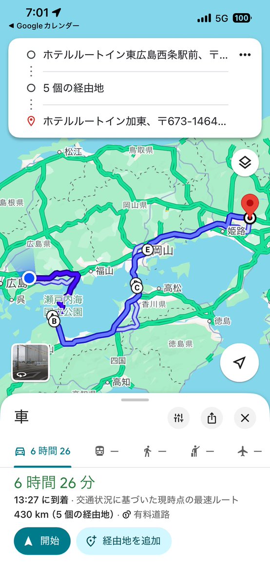 Deee@FJR SSTR2026#9717　05/23に千里浜で tweet media