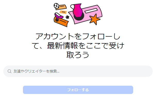 TwMoFox's tweet photo. 昨日から Instagram のトップページがちょいちょいこれになる。＞ アカウントをフォローして～

#Instagram https://t.co/RI4UOvlbbO