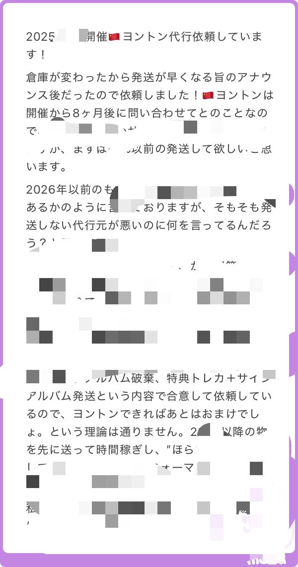 🙇‍♀️ tweet media