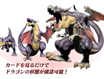 evol_lovzero's tweet photo. @smile_kun422 ゲーセンだけど(てか今ならスマフォゲーにできるだろ)
ドラゴンクロニクル https://t.co/OdSr6twwVR