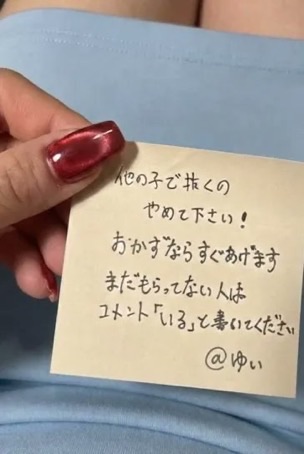 ゆい／JD１ tweet media