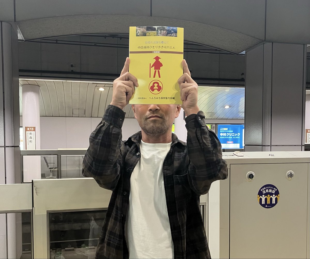 五十路な5分ラジオ tweet media