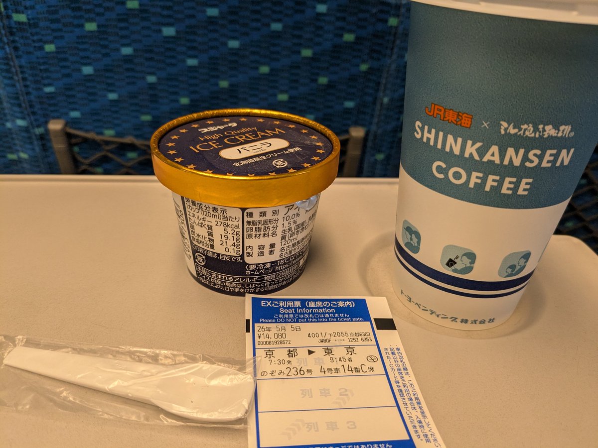 クリオタートル tweet media