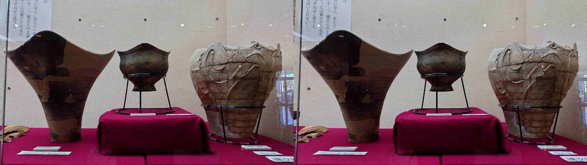 a2Jybqr9n3xzQqi's tweet image. 秋田県埋蔵文化財センター（３）
#3D, #立体視, #土器, #縄文時代, #立体写真, #ステレオ写真, #stereoscopic
