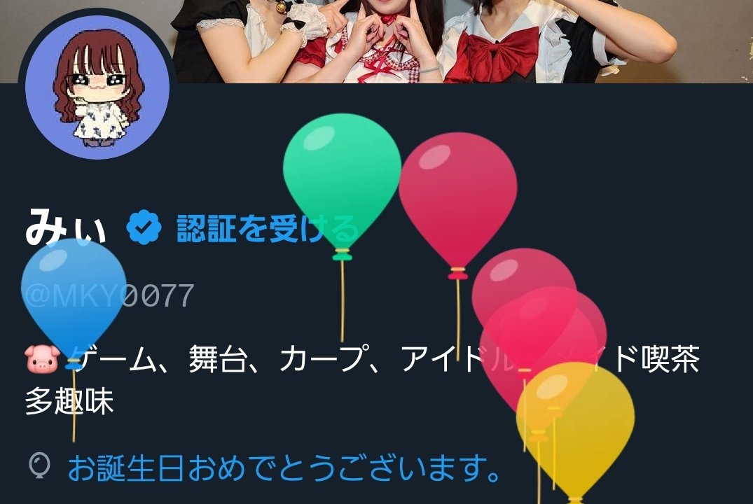 みぃ tweet media
